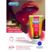 Интимная гель-смазка Shefox «Сладкая клубника» - 50 мл. - Shefox - купить с доставкой в Находке