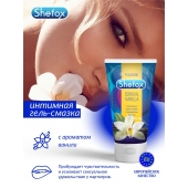 Интимная гель-смазка Shefox «Чувственная ваниль» - 50 мл. - Shefox - купить с доставкой в Находке