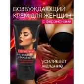 Женский возбуждающий крем с феромонами EroWoman - 25 гр. - Биоритм - купить с доставкой в Находке