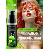 Съедобная смазка на водной основе с ароматом фейхоа - 60 гр. - Биоритм - купить с доставкой в Находке