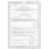 Биологически активная добавка к пище  Андрогерон  - 1 капсула (500 мг.) - Виктория-Райт - купить с доставкой в Находке