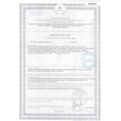 Биологически активная добавка к пище  Андрогерон  - 3 капсулы (500 мг.) - Виктория-Райт - купить с доставкой в Находке