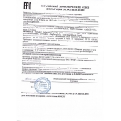 Возбуждающие капсулы Ladys Life - 14 капсул (0,35 гр.) - SuperCaps - купить с доставкой в Находке