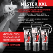 Крем для увеличения пениса MISTER XXL - 50 гр. - Биоритм - купить с доставкой в Находке