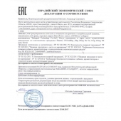 Натуральный коллаген с витамином С GYMforce - 150 гр. - SuperCaps - купить с доставкой в Находке