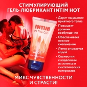 Стимулирующий гель-лубрикант Intim Hot - 60 гр. - Биоритм - купить с доставкой в Находке