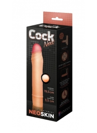 Телесная насадка-удлинитель из неоскин - 19,5 см. - LOVETOY (А-Полимер) - в Находке купить с доставкой
