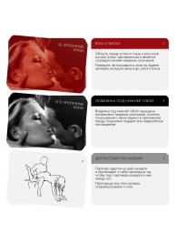 Эротическая игра для двоих  Поцелуй страсти - Сима-Ленд - купить с доставкой в Находке