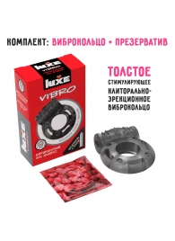 Чёрное эрекционное виброкольцо Luxe VIBRO  Африканский Эль Дьябло  + презерватив - Luxe - в Находке купить с доставкой