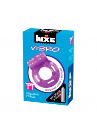 Фиолетовое эрекционное виброкольцо Luxe VIBRO  Бешеная гейша  + презерватив - Luxe - в Находке купить с доставкой