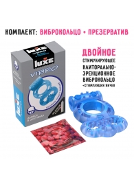 Голубое эрекционное виброкольцо Luxe VIBRO  Дьявол в доспехах  + презерватив - Luxe - в Находке купить с доставкой