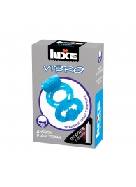 Голубое эрекционное виброкольцо Luxe VIBRO  Дьявол в доспехах  + презерватив - Luxe - в Находке купить с доставкой