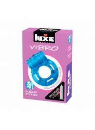 Голубое эрекционное виброкольцо Luxe VIBRO  Кошмар русалки  + презерватив - Luxe - в Находке купить с доставкой