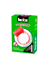 Розовое эрекционное виброкольцо Luxe VIBRO  Поцелуй стриптизёрши  + презерватив - Luxe - в Находке купить с доставкой
