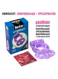 Фиолетовое эрекционное виброкольцо Luxe VIBRO  Секрет Кощея  + презерватив - Luxe - в Находке купить с доставкой