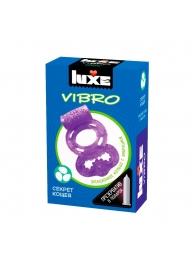 Фиолетовое эрекционное виброкольцо Luxe VIBRO  Секрет Кощея  + презерватив - Luxe - в Находке купить с доставкой