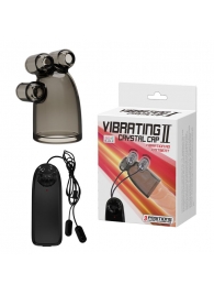 Дымчатая насадка-мастурбатор с вибрацией Vibrating Crystal Cap II - Baile - в Находке купить с доставкой