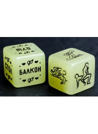 Неоновые кубики  Возьми меня - Сима-Ленд - купить с доставкой в Находке