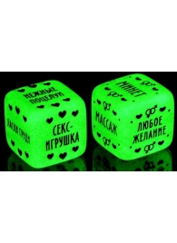 Неоновые кубики  Наслаждение для двоих - Сима-Ленд - купить с доставкой в Находке