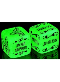 Неоновые кубики  Сделай это - Сима-Ленд - купить с доставкой в Находке