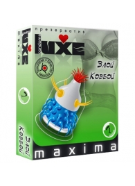 Презерватив LUXE Maxima  Злой Ковбой  - 1 шт. - Luxe - купить с доставкой в Находке