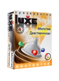 Презерватив LUXE  Exclusive  Молитва Девственницы  - 1 шт. - Luxe - купить с доставкой в Находке