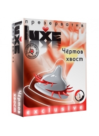 Презерватив LUXE  Exclusive  Чертов хвост  - 1 шт. - Luxe - купить с доставкой в Находке