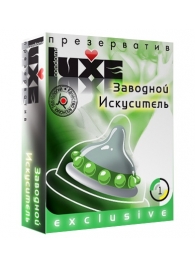Презерватив LUXE  Exclusive  Заводной искуситель  - 1 шт. - Luxe - купить с доставкой в Находке