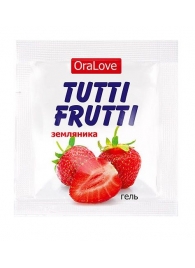 Пробник гель-смазки Tutti-frutti с земляничным вкусом - 4 гр. - Биоритм - купить с доставкой в Находке