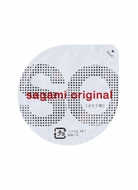 Ультратонкие презервативы Sagami Original - 2 шт. - Sagami - купить с доставкой в Находке