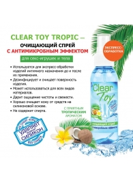 Очищающий спрей для игрушек CLEAR TOY Tropic - 100 мл. - Биоритм - купить с доставкой в Находке