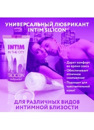 Гель-лубрикант на силиконовой основе Intim silicon - 50 гр. - Биоритм - купить с доставкой в Находке