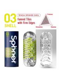 Мастурбатор SPINNER Shell - Tenga - в Находке купить с доставкой