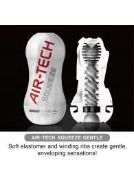 Мастурбатор AIR-TECH Squeeze Gentle - Tenga - в Находке купить с доставкой