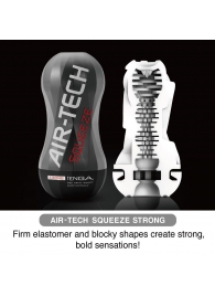 Мастурбатор AIR-TECH Squeeze Strong - Tenga - в Находке купить с доставкой