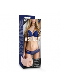 Телесный мастурбатор-вагина с вибропулей Ashley - Blush Novelties - в Находке купить с доставкой