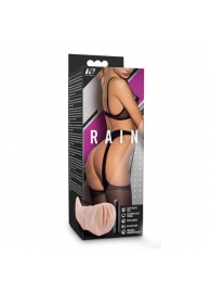 Телесный мастурбатор-вагина Rain - Blush Novelties - в Находке купить с доставкой