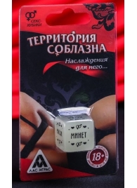 Неоновый кубик  Наслаждение для него - Сима-Ленд - купить с доставкой в Находке