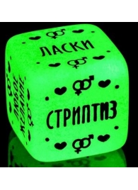 Неоновый кубик  Наслаждение для него - Сима-Ленд - купить с доставкой в Находке