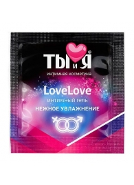 Пробник увлажняющего интимного геля LoveLove - 4 гр. - Биоритм - купить с доставкой в Находке