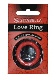 Эрекционное кольцо из киберкожи с пупырышками - Sitabella - в Находке купить с доставкой