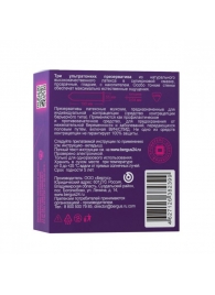Презервативы Torex  Ультратонкие  - 3 шт. - Torex - купить с доставкой в Находке
