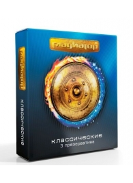 Презервативы  Гладиатор Классические  - 3 шт. - Гладиатор - купить с доставкой в Находке