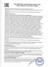 Женский биогенный концентрат для повышения либидо Erotic hard Woman - 250 мл. - Erotic Hard - купить с доставкой в Находке