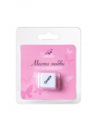 Игральный кубик  Места любви - Eromantica - купить с доставкой в Находке