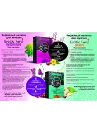 Кофейный напиток для женщин  Erotic hard WOMAN - Твои желания  - 100 гр. - Erotic Hard - купить с доставкой в Находке