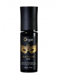 Набор для эротического массажа Orgie Pearl Lust Massage - ORGIE - купить с доставкой в Находке