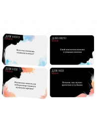 Секс-игра «Правда или вызов?» - Сима-Ленд - купить с доставкой в Находке