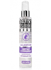 Увлажняющий интимный гель Active Glide Allantoin - 100 гр. - Биоритм - купить с доставкой в Находке
