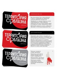 Эротическая игра для двоих  Анатомия страсти - Сима-Ленд - купить с доставкой в Находке